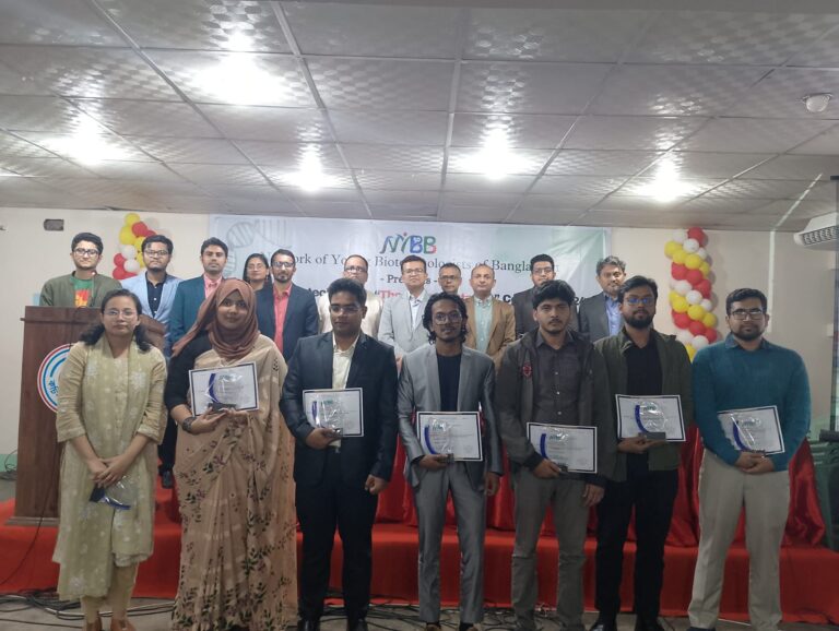 জাতীয় বায়োটেকনোলজি থিসিস উপস্থাপন প্রতিযোগিতার ফাইনালে চ্যাম্পিয়ন চট্টগ্রাম বিশ্ববিদ্যালয়